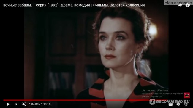 Обнаженная Елена Попова В Парке – Не Будите Спящую Собаку 1991