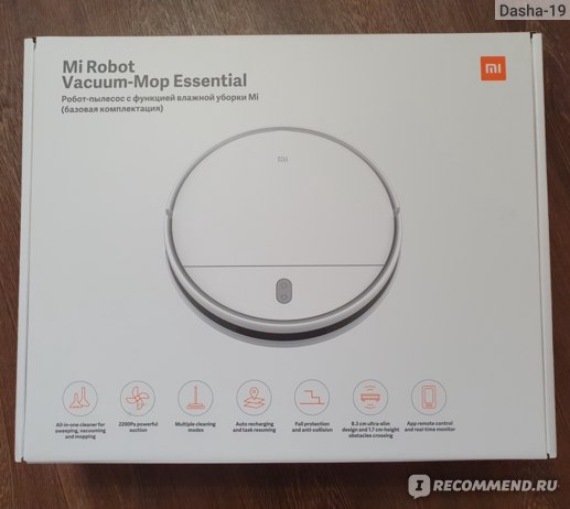 Робот Пылесос Xiaomi Robot Vacuum Mop Pro