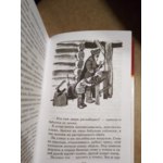 Конь с розовой гривой. Виктор Астафьев фото