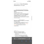 Сайт uspc-express.ru фото