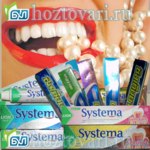 Зубная паста LION Systema Gum Care фото