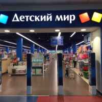 Детский Мир Интернет Магазин Иркутск