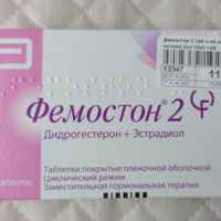 Фемостон эндометрий