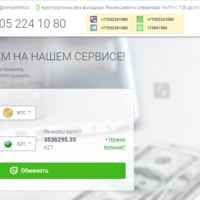 Wmcentre отзывы сайт знакомств все о bitcoin на русском языке