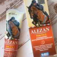 Alezan i zoovip - bolesne zglobovima i mišićima konja