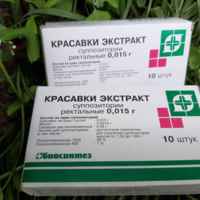 Indometacin gyertyák: használati utasítás