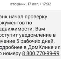 Отзывы об ипотеке Банка Москвы в 2022 году — реальные отзывы клиентов Банка Москвы об ипотечных кредитах