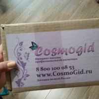 Cosmogid Интернет Магазин Профессиональной Косметики