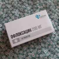 Офлоксацин Таблетки От Чего Помогают Взрослым