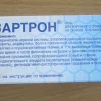 Homeopátiás kenőcsök oszteokondrozishoz