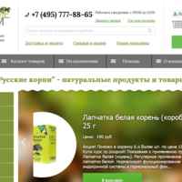 Русские Корни Интернет Магазин Официальный Сайт Лекарственных