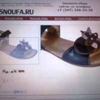 Sno Ufa Ru Интернет Магазин