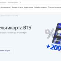 Отзывы об ипотеке Банка Москвы в 2022 году — реальные отзывы клиентов Банка Москвы об ипотечных кредитах
