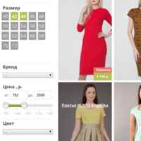 Эгерия Интернет Магазин Женской Одежды