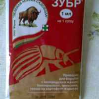 Зубр, ООО \