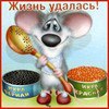 pavluha1977 аватар