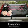 tasenkosvet12 аватар