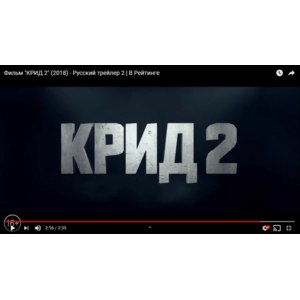 Крид 2 (2018, фильм) фото