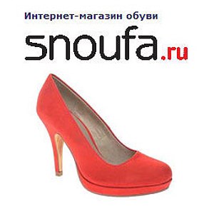 Обувь Ru Интернет Магазин