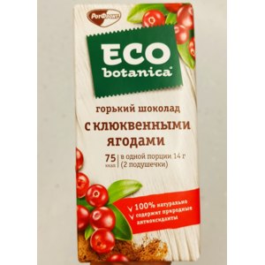 Шоколад Eco Botanica Горький с клюквенными ягодами фото