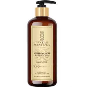 Крем для рук и тела Русская косметика Rich Oils питание и увлажнение фото