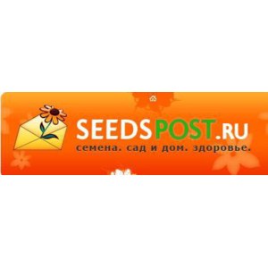 Интернет Магазин Семян Seedspost Каталог