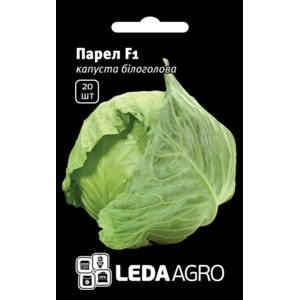 Семена капусты Парел F1 производитель Leda Agro - «Вкусненькая капуста, даи сорт урожайный.»