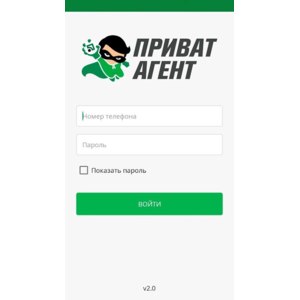 Агент приватбанка отзывы курс лайткоина к рублю в реальном времени