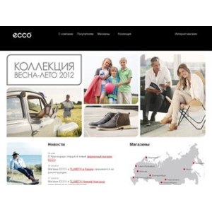 Сайт Интернет Магазина Ecco