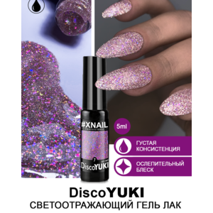 Гель-лак для ногтей #XNAIL Светоотражающий Disco Yuki фото