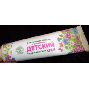 Детский крем "Русские травы" Увлажняющий с витамином А фото