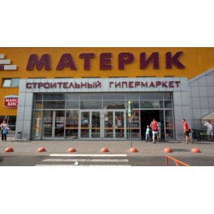 Магазин Материк В Бресте Каталог