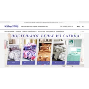 Белавка Интернет Магазин Белорусской Одежды Официальный Сайт