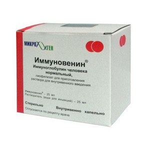 Анатоксин иммуноглобулин. Иммуновенин 50 мг/мл - 25 мл. Иммуновенин 50 мг/мл 50 мл. Иммуноглобулин иммуновенин. Иммуновенин 25.