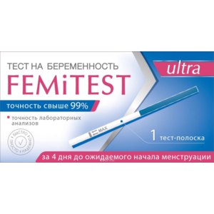 Феми тесты отзывы. Femitest Ultra 10 ММЕ/мл тест полоска. Тест на беременность ФЕМИТЕСТ ультра. Femitest тест на беременность 1 тест полоска. Тест на беременность ФЕМИТЕСТ ультра №1.
