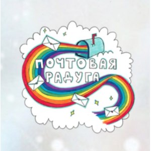 Радуга Камня Челябинск Интернет Магазин