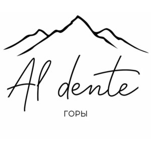 Al dente Горы, Хабаровск фото