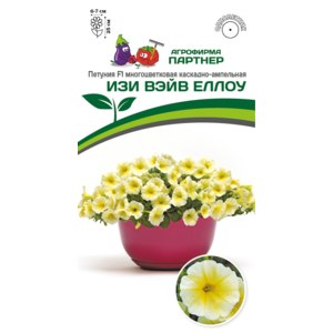 Семена петуния F1 многоцветковая каскадно-ампельная Изи Вейв Еллоу агрофирма Партнер  фото