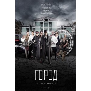Город фото