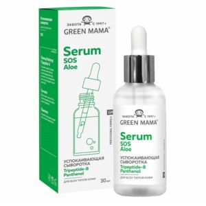 Сыворотка для лица GREEN MAMA SOS-сыворотка успокаивающая, 30 мл фото