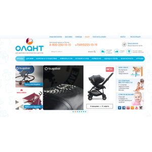 Olant Shop Ru Интернет Магазин Телефон