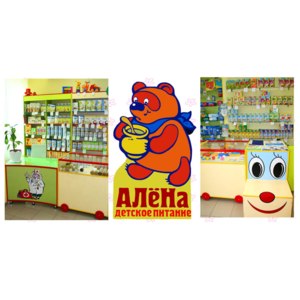 Магазин Детского Питания Аленка