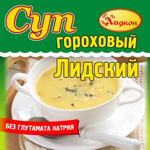 Супы быстрого приготовления Лидкон Гороховый Лидский фото