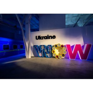 Интерактивная выставка Ukraine Wow, Киев фото