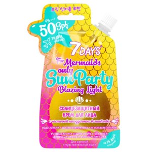 Солнцезащитный крем для лица 7 DAYS SUN PARTY BLAZING LIGHT SPF 50 фото