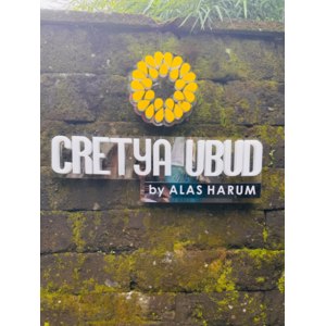 Cretya Ubud. Индонезия фото