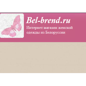 Шоп Модерн Интернет Магазин Белорусской Женской