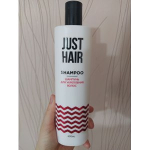 Шампунь Just Hair Для укрепления волос - «Вроде все норм, но все равно не то, что хотелось бы.»