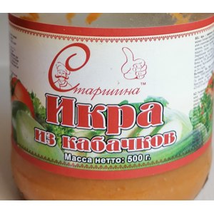 Икра кабачковая Старшина   фото