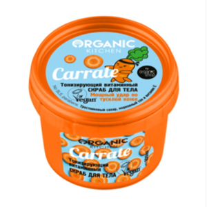 Скраб для тела Organic kitchen Тонизирующий витаминный Carrate фото